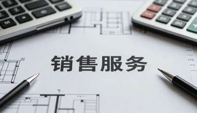 来料加工业务应对市场变化的实用技巧